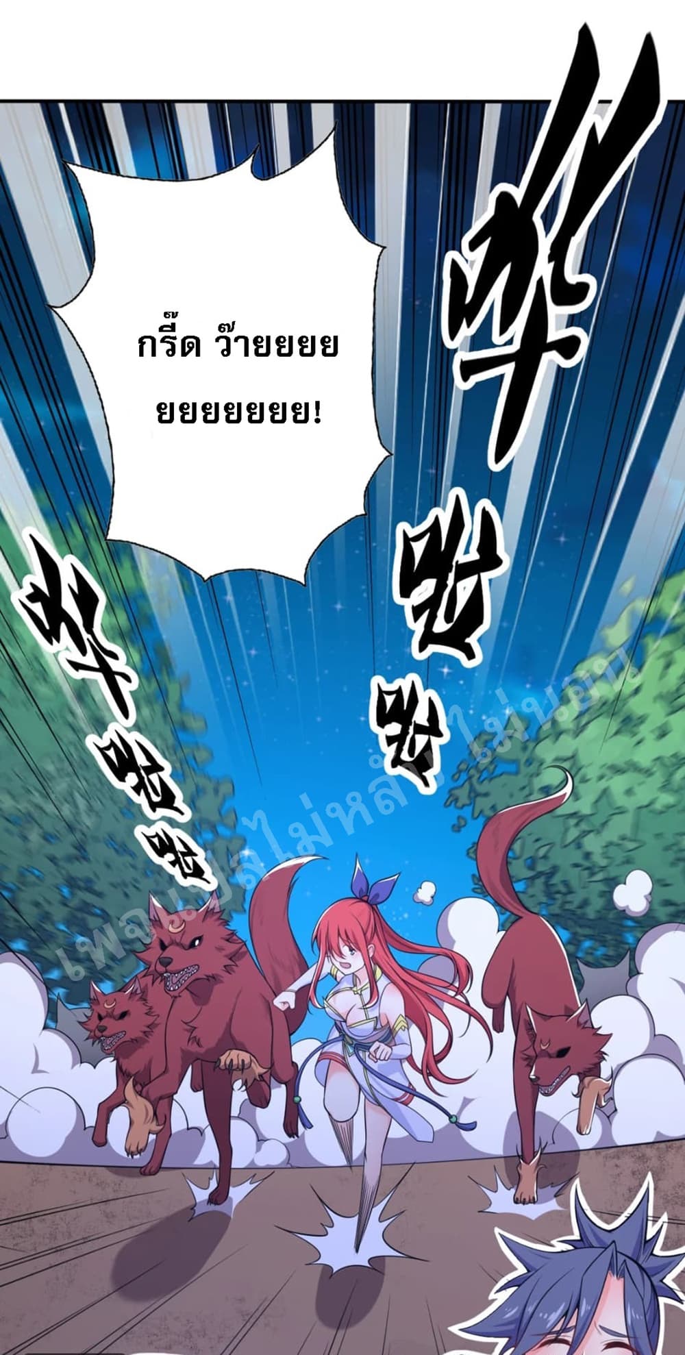 Rebirth as the Strongest Demon Lord 4 1 (21)